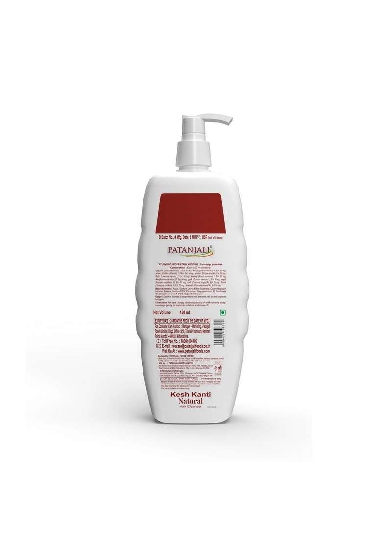 Patanjali Kesh Kanti Natural Hair Cleanser 15.22 oz (450 ML) - Indya