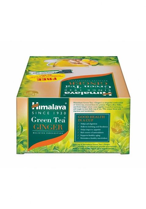 Himalaya Green Tea Ginger 2G 20s + Complete Care Toothpaste 80G FREE OFFER PACK