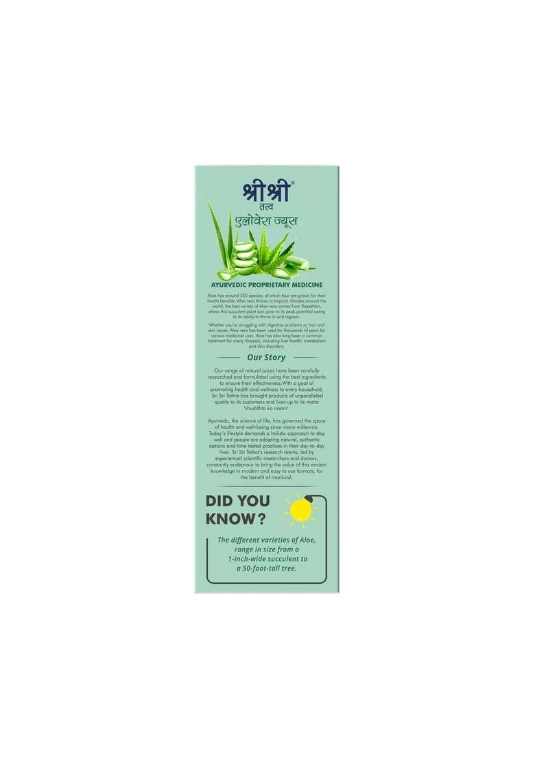 SRI SRI TATTV Aloe Vera Juice | No Added Sugar | 1 L - Indya