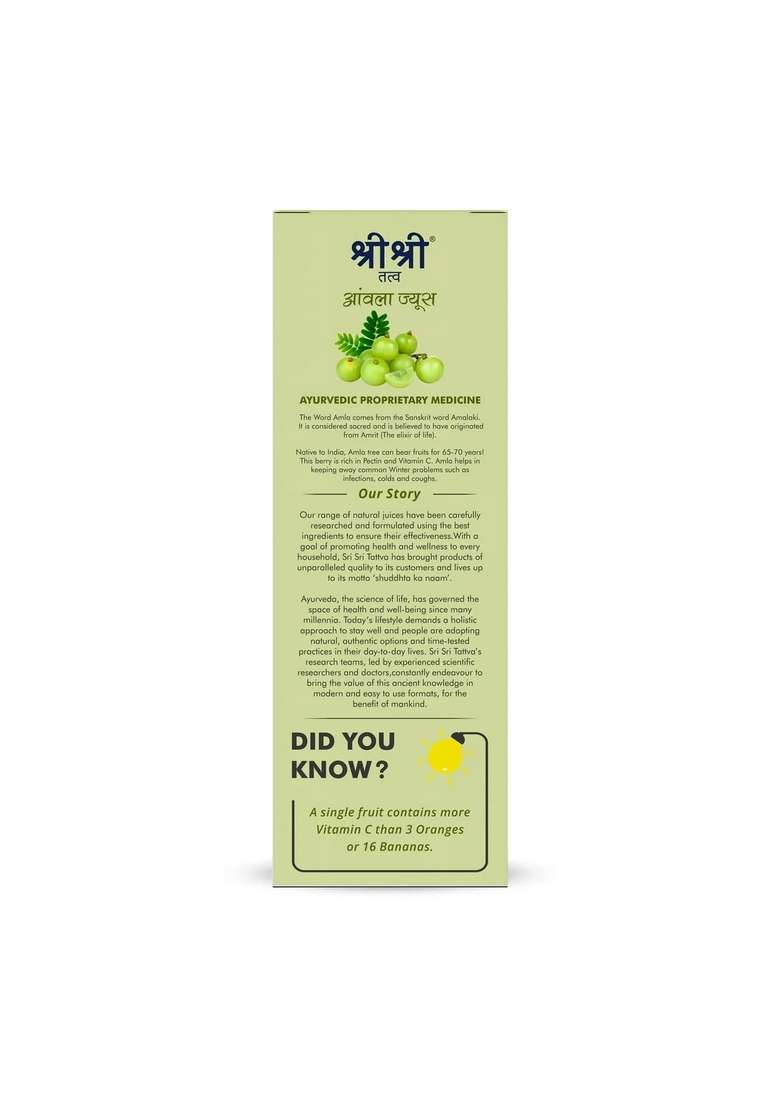 SRI SRI TATTV Amla Juice - Energise With Vitamin C | Rejuvenator, Immunity Builder, Antioxidant | No Added Sugar | 1 L - Indya