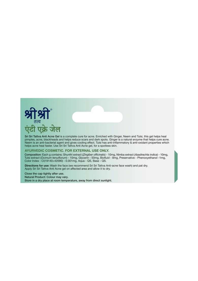 SRI SRI TATTV Anti Acne Gel - Spotless Skin, 10 g - Indya