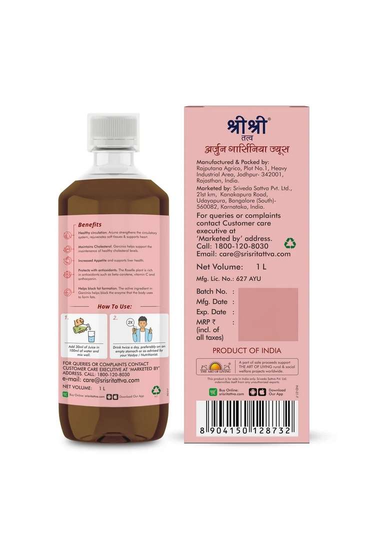SRI SRI TATTV Arjuna Garcinia Juice - Cardio Tonic | Maintains Cholesterol & Healthy Blood Circulation | 1 L - Indya