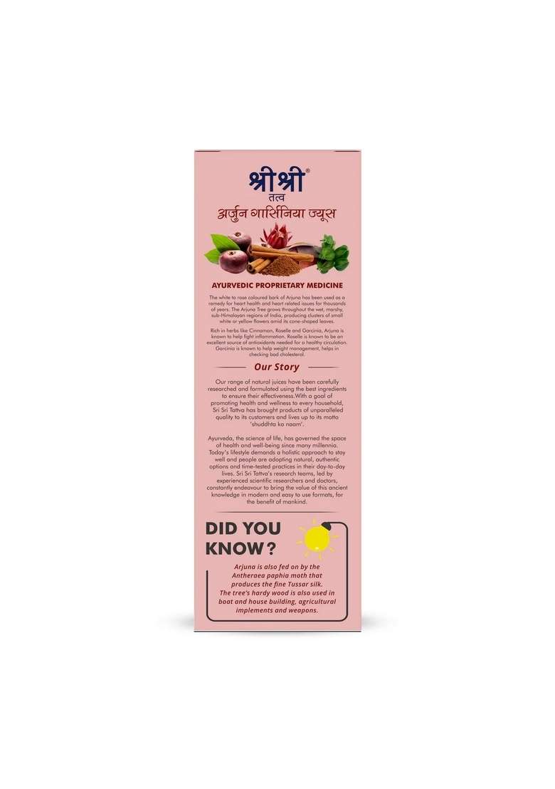 SRI SRI TATTV Arjuna Garcinia Juice - Cardio Tonic | Maintains Cholesterol & Healthy Blood Circulation | 1 L - Indya