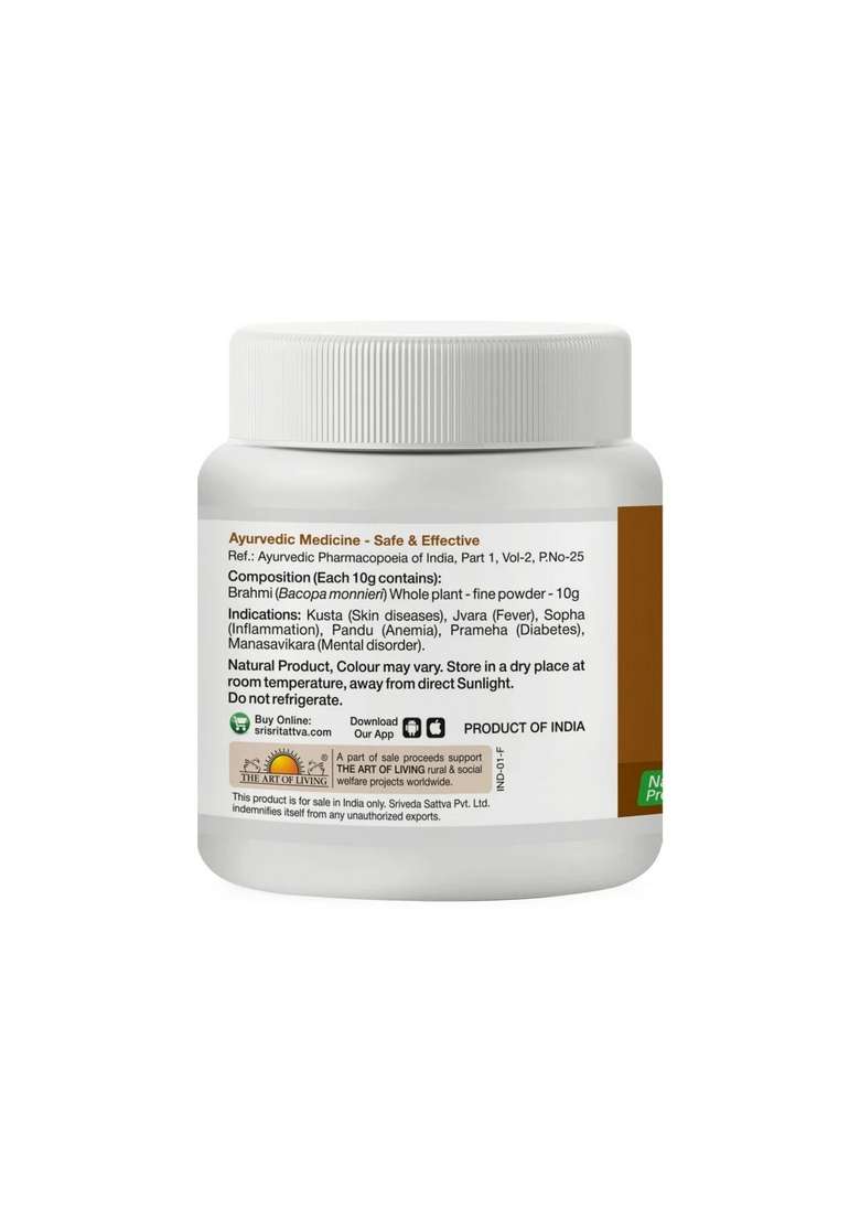 SRI SRI TATTV Brahmi Churna, 50 g - Indya