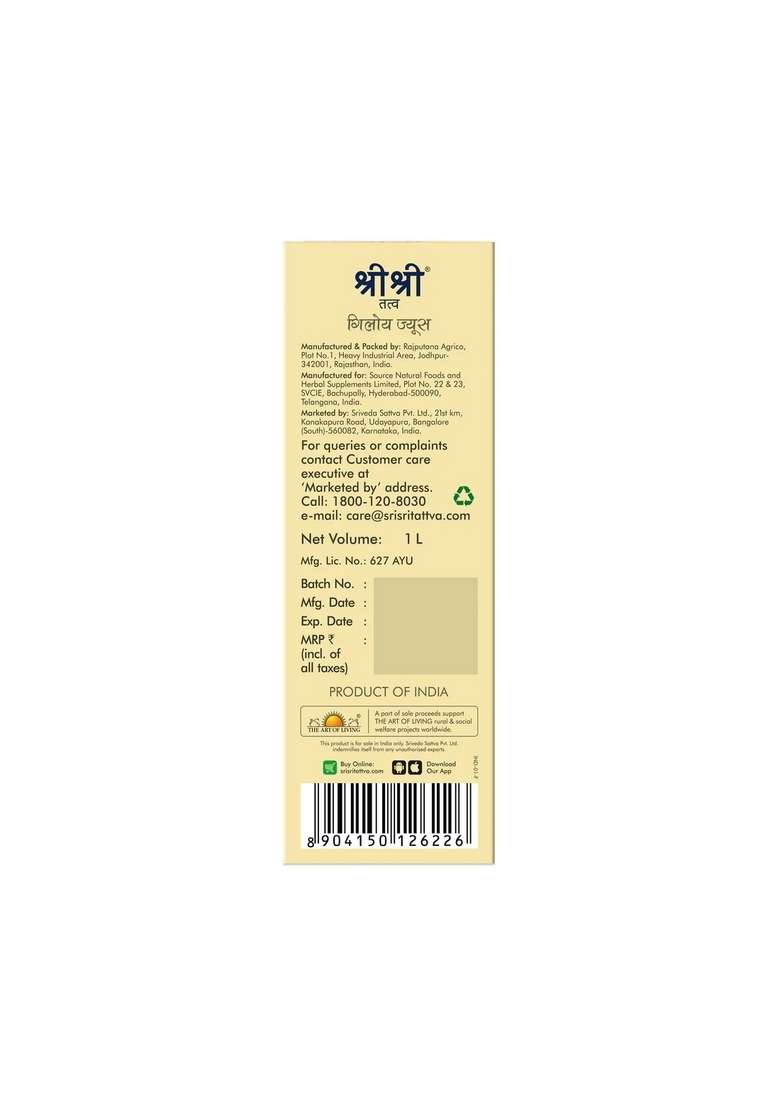 SRI SRI TATTV Giloy Juice | Enhances Memory, Improves Health | 1 L - Indya
