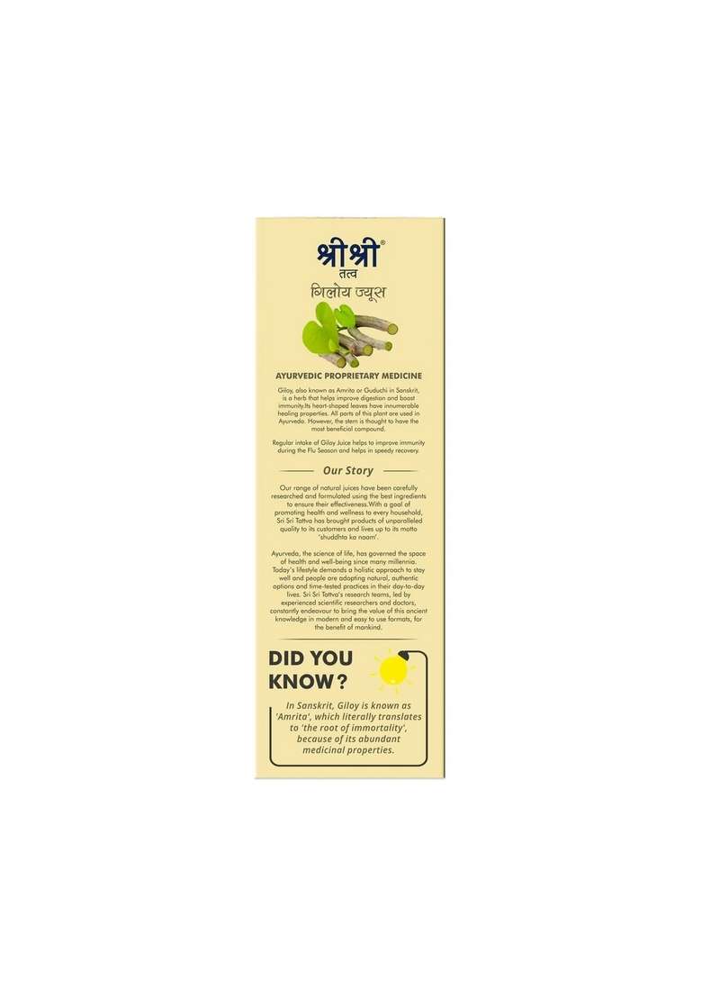 SRI SRI TATTV Giloy Juice | Enhances Memory, Improves Health | 1 L - Indya