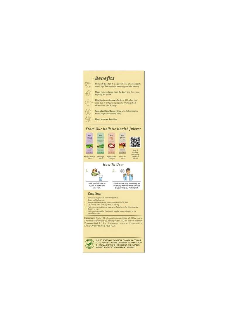SRI SRI TATTV Giloy Juice | Enhances Memory, Improves Health | 1 L - Indya
