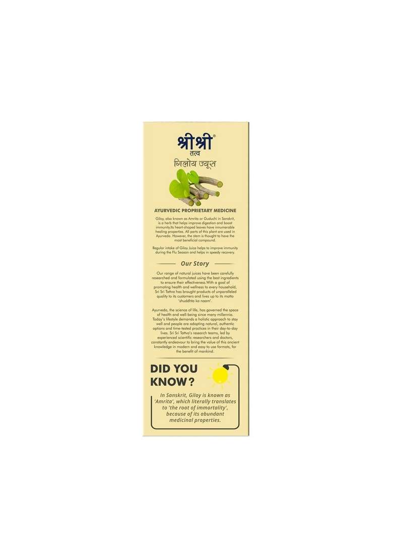 SRI SRI TATTV Giloy Juice | Enhances Memory, Improves Health | 500 ml - Indya