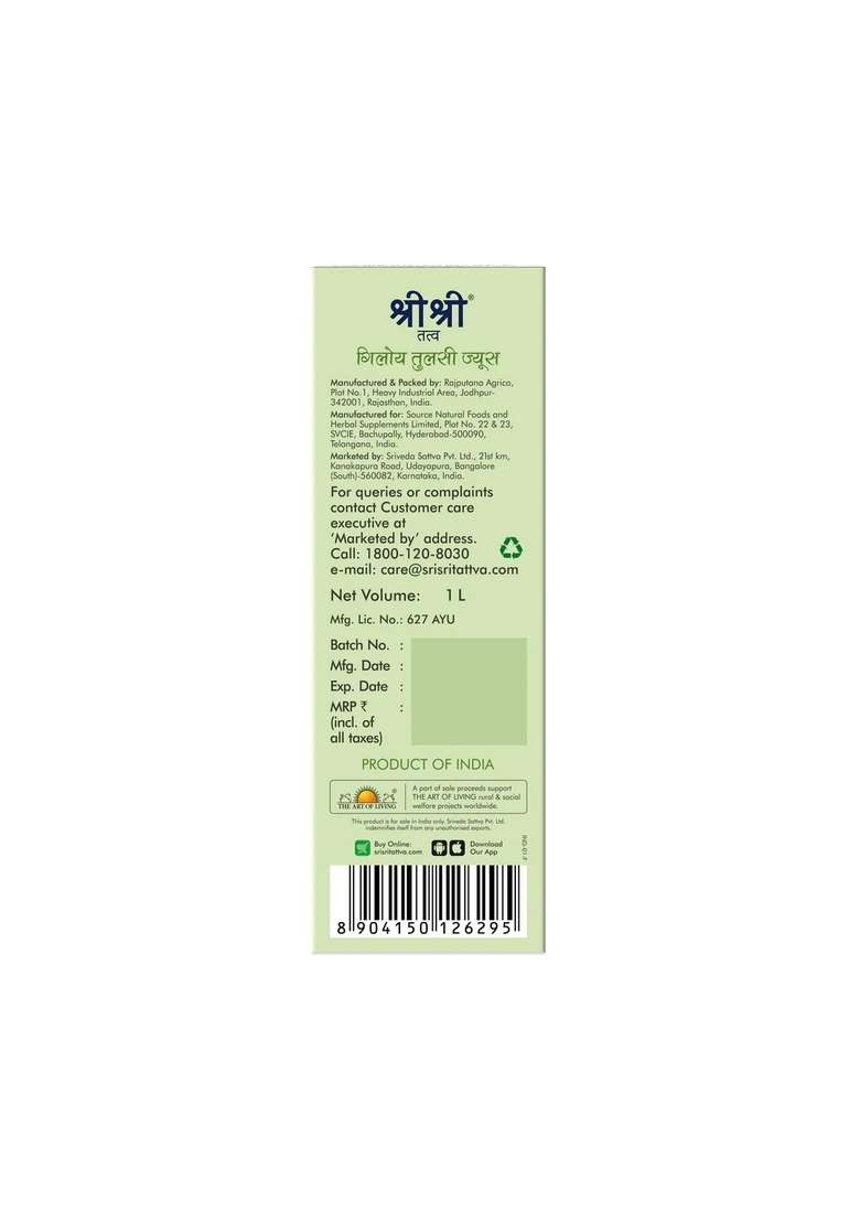 SRI SRI TATTV Giloy Tulasi Juice | 1 L - Indya