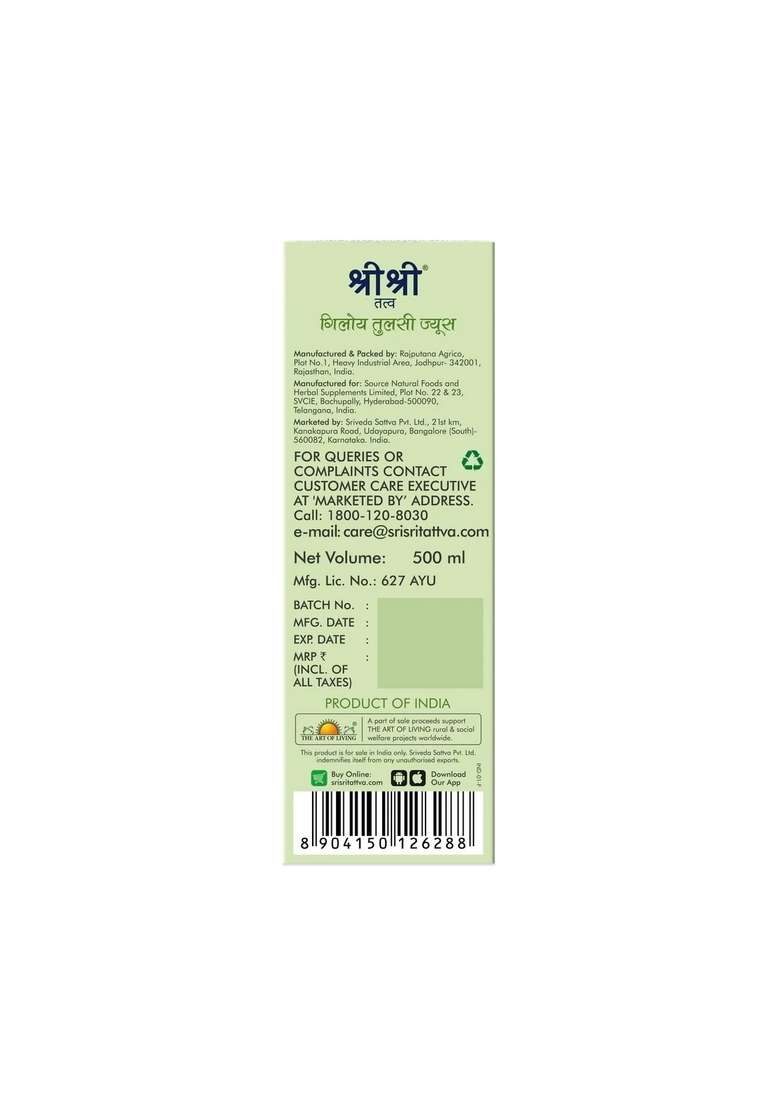 SRI SRI TATTV Giloy Tulasi Juice | 500 ml - Indya