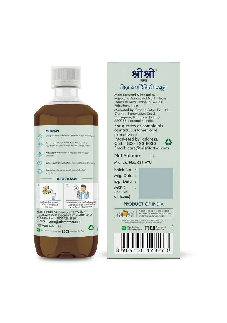 SRI SRI TATTV His Vitality Juice - Enhances Energy & Strength | Vital Herbs For Male Health - Fortified With Ashwagandha, Shilajeet & Safed Musali | 1 L - Indya