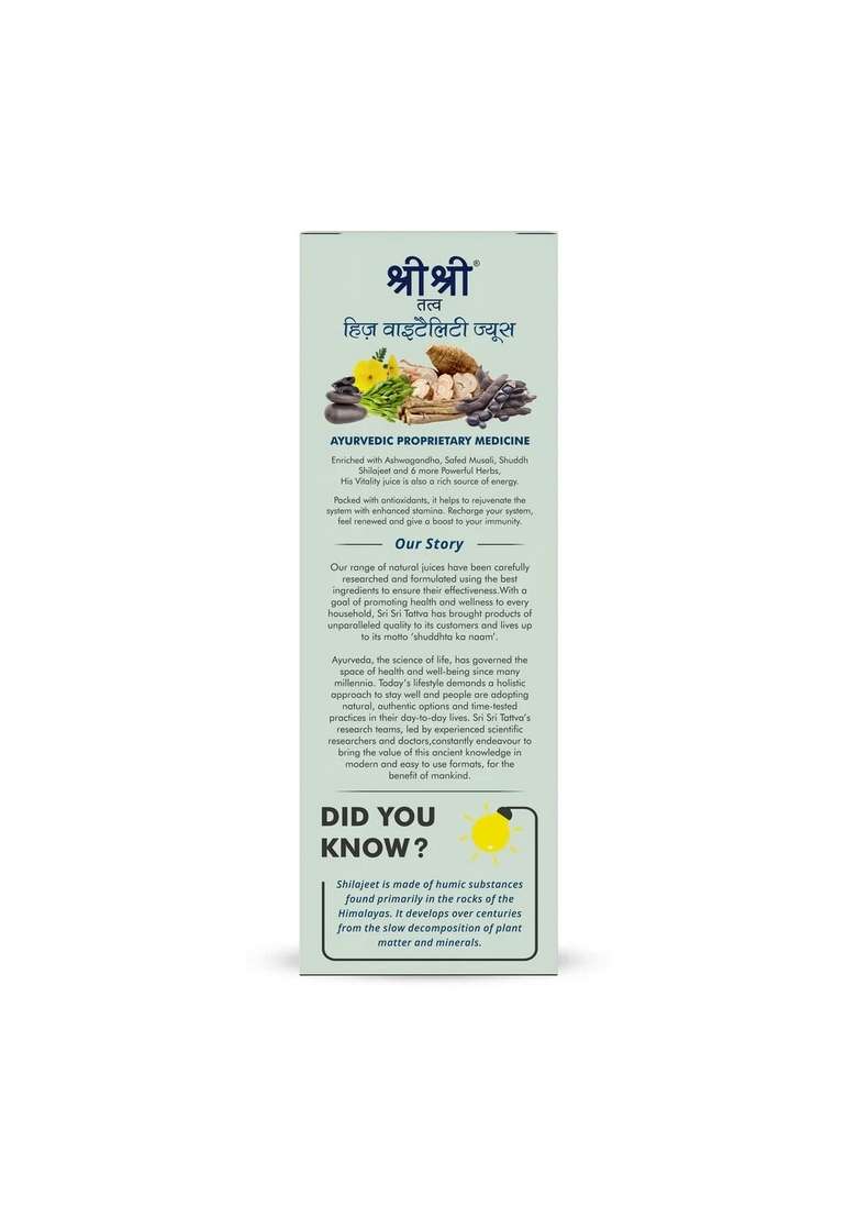 SRI SRI TATTV His Vitality Juice - Enhances Energy & Strength | Vital Herbs For Male Health - Fortified With Ashwagandha, Shilajeet & Safed Musali | 1 L - Indya