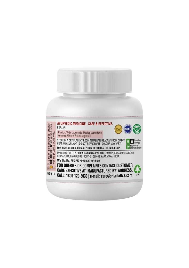 SRI SRI TATTV Punarnavadi Mandura, 60 Tabs | 300mg - Indya