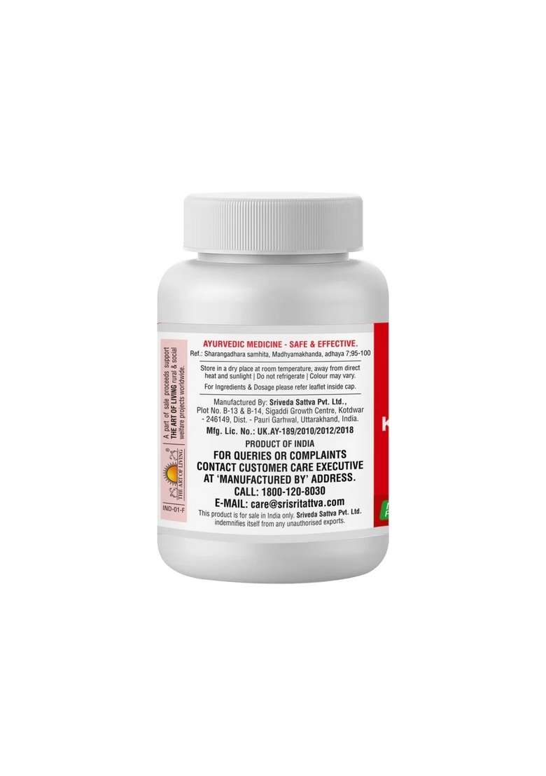 SRI SRI TATTV Shilajitvadi Lauha Vati, 60 Tabs | 300 mg - Indya