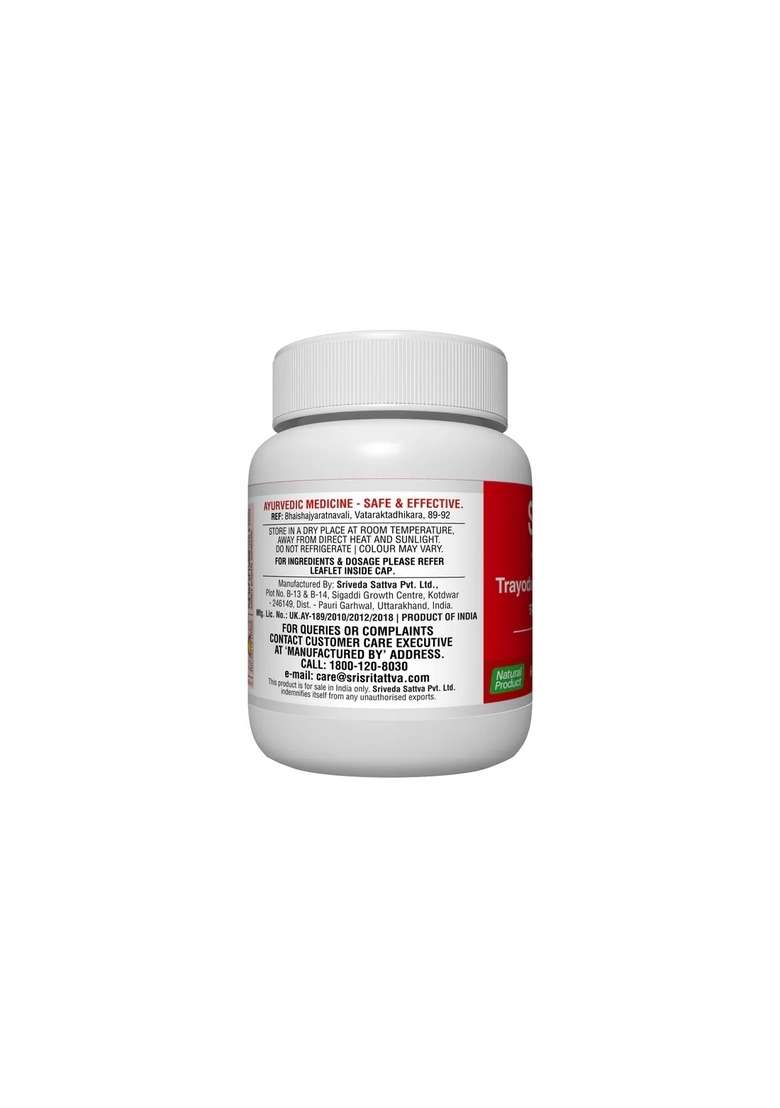SRI SRI TATTV Trayodashanga Guggulu - Sciatica, 60 tabs | 300 mg - Indya