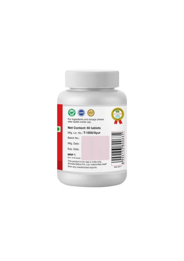 SRI SRI TATTV Triphala - Tridosha Balancer, 60 Tabs | 500 mg - Indya