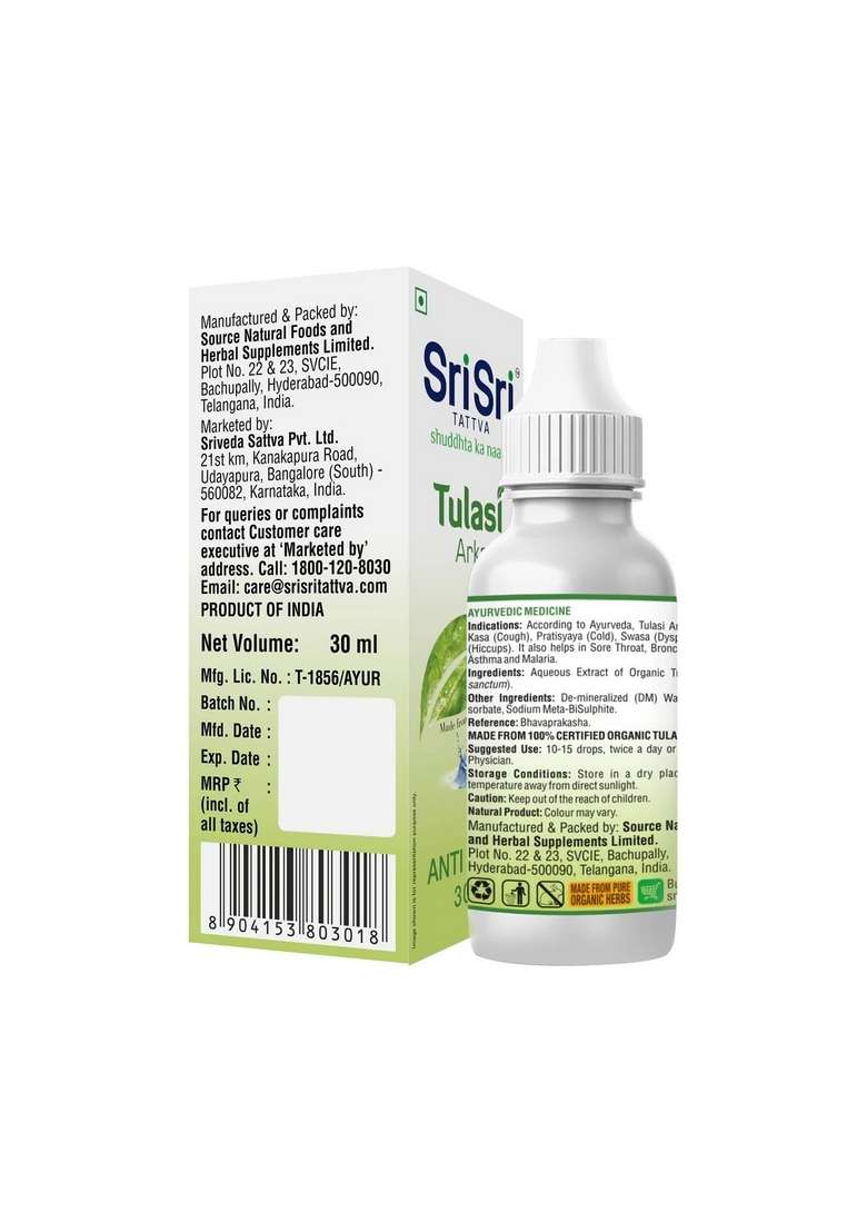 SRI SRI TATTV Tulasi Arka - Ayurvedic Anti Viral Drop | Natural Immunity Booster for Adults | Strengthens Respiratory System | 30ml - Indya
