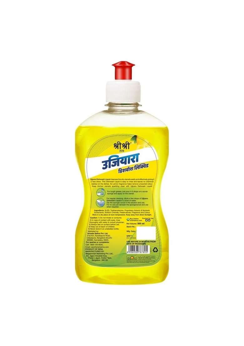 SRI SRI TATTV Ujjiyara Liquid Dishwash Lemon - Removes Odour, 500 ml (Buy 1 Get 1) - Indya