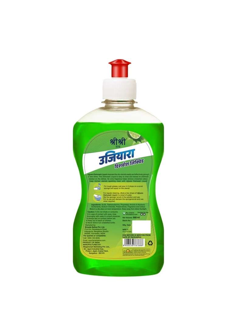 SRI SRI TATTV Ujjiyara Liquid Dishwash Lime - Removes Odour, 500 ml (Buy 1 Get 1) - Indya