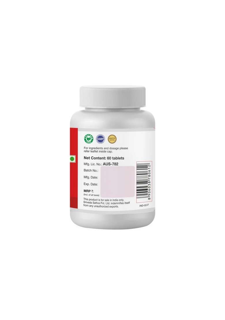 SRI SRI TATTV Vyaghradi - Decongestant, 60 Tabs | 500 mg - Indya