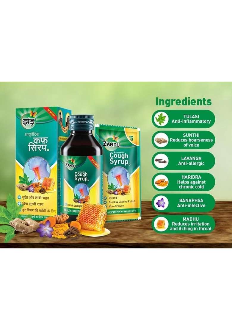 Emami Zandu Cough Syrup (Pack of 2) - Indya