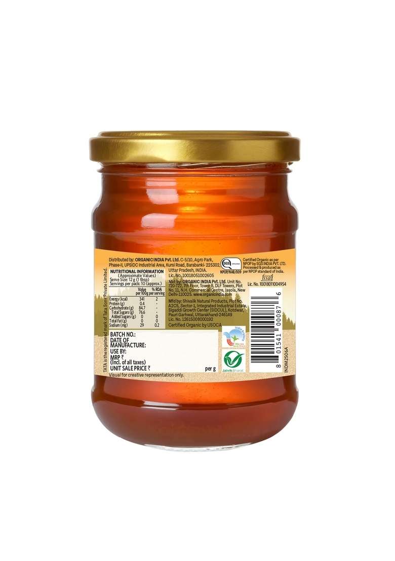 ORGANIC INDIA Brahmi Honey 125g Jar - Indya