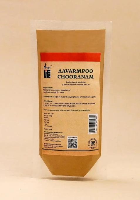 ISHALIFE Siddha Blood Sugar Balance Powder (Avarampoo Chooranam)