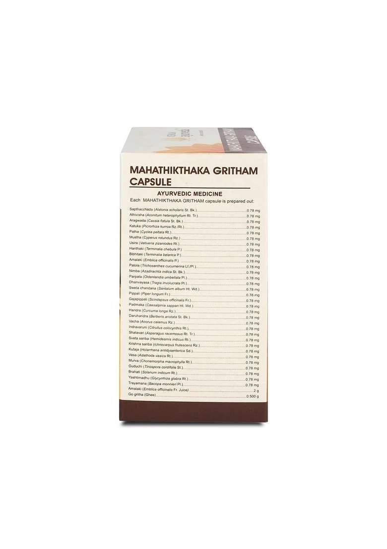 Keralaayurveda Mahathikthaka Ghritham Capsules (100 Nos) - Indya