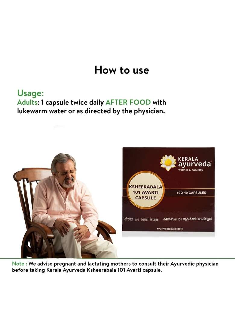 Keralaayurveda Ksheerabala 101 Avarti Capsule (100 Nos) - Indya