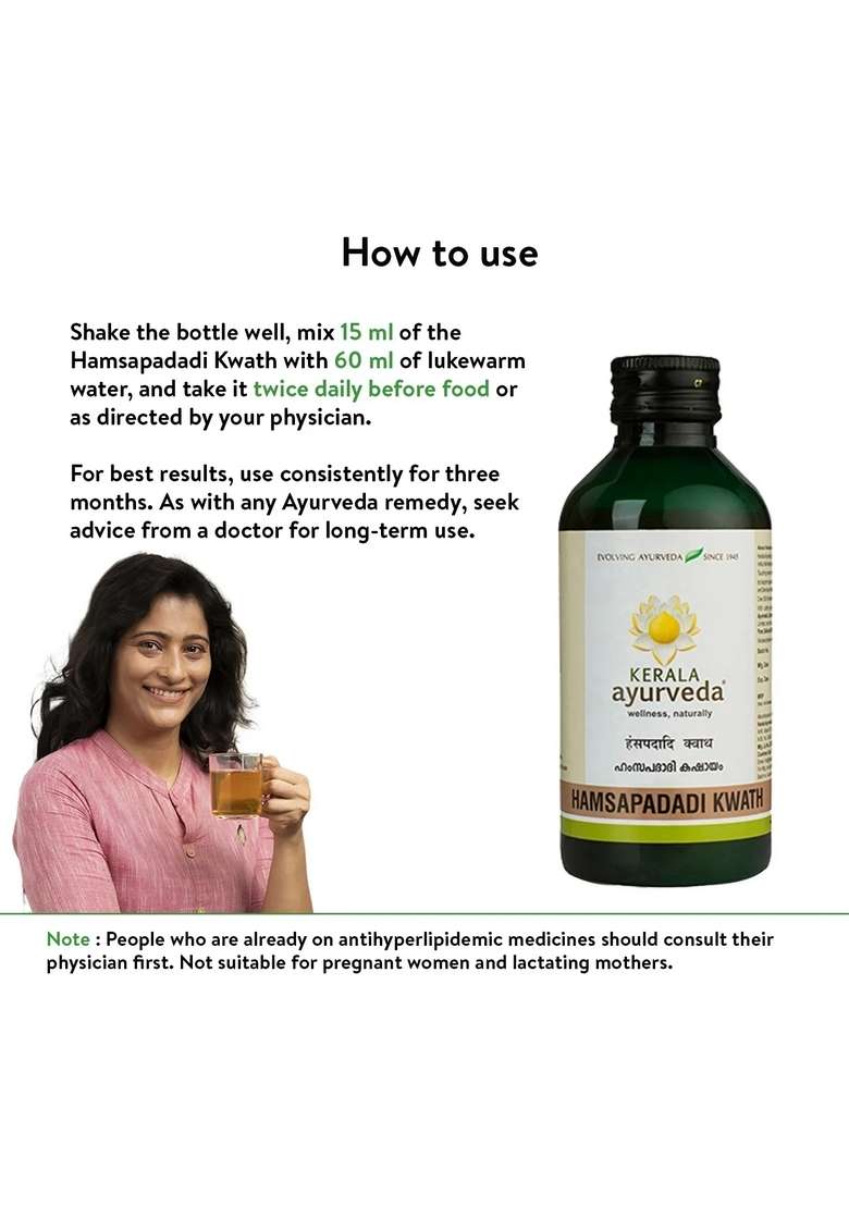 Keralaayurveda Hamsapadadi Kwath (200 Ml) - Indya