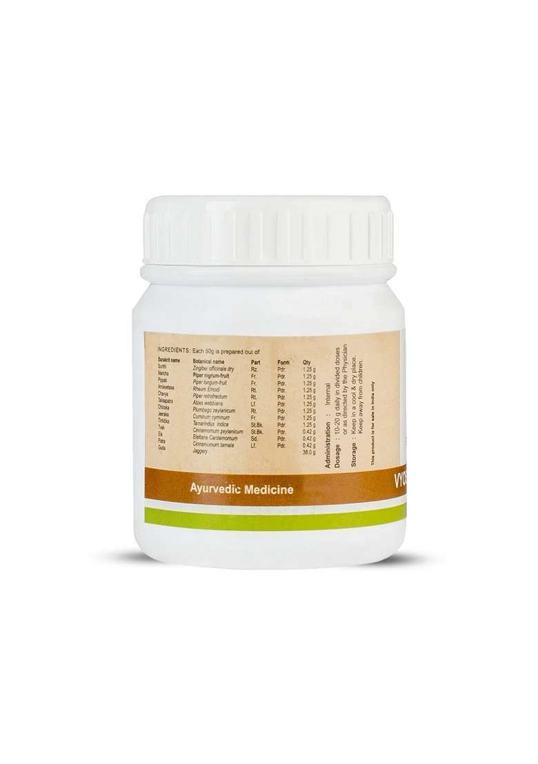 Keralaayurveda Vyoshadi Vatakam Granules (50 Gms) - Indya