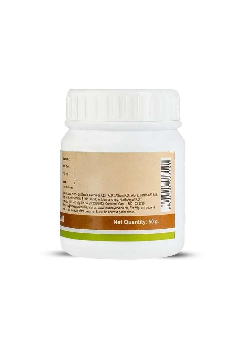 Keralaayurveda Vyoshadi Vatakam Granules (50 Gms) - Indya