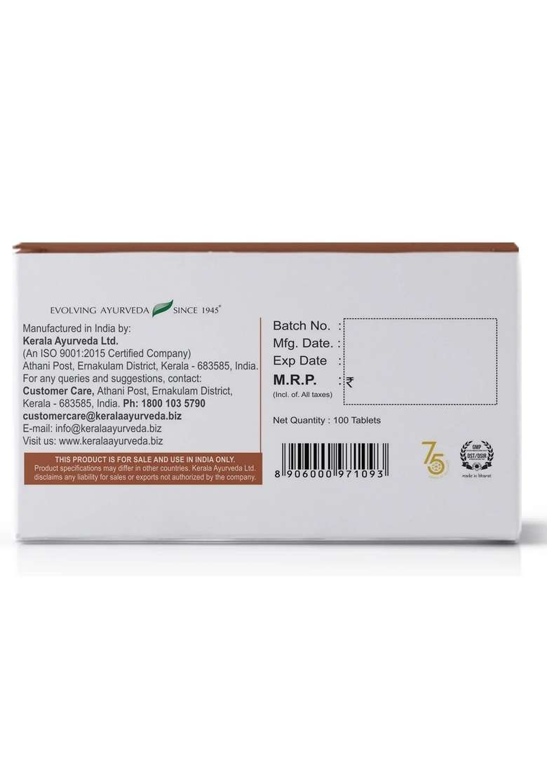 Keralaayurveda Rg Forte Tablet (100 Nos) - Indya