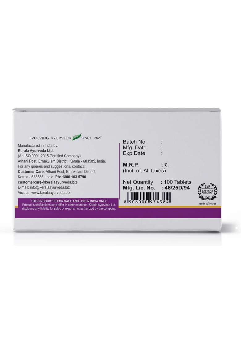 Keralaayurveda Resigest Tablet (100 Nos) - Indya