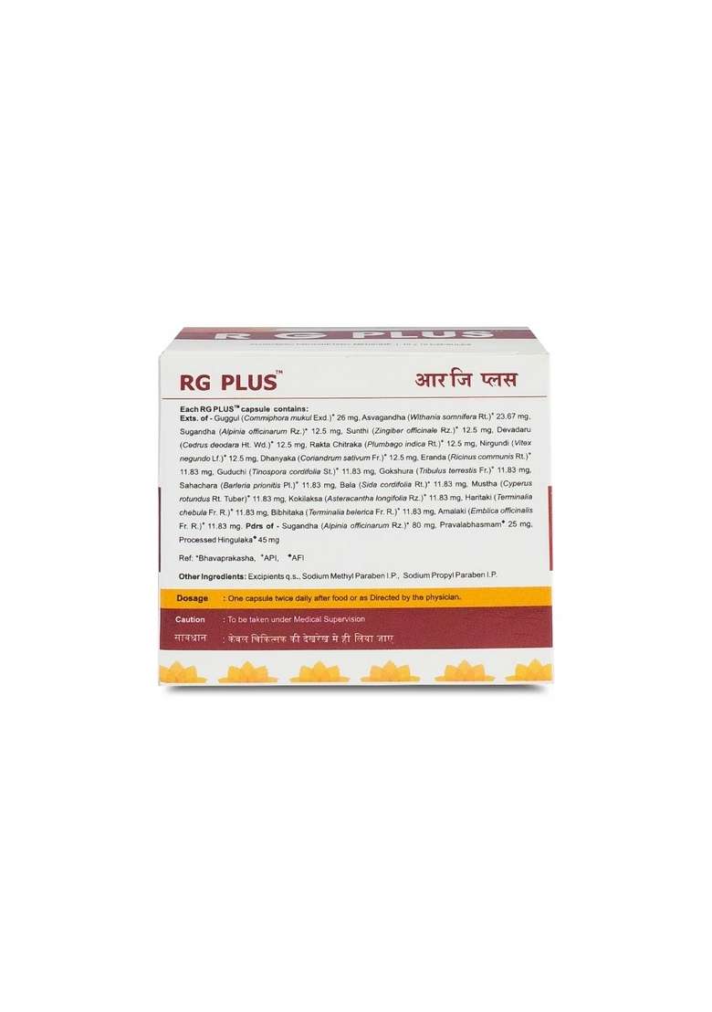 Keralaayurveda Rg Plus Capsule (100 Nos) - Indya