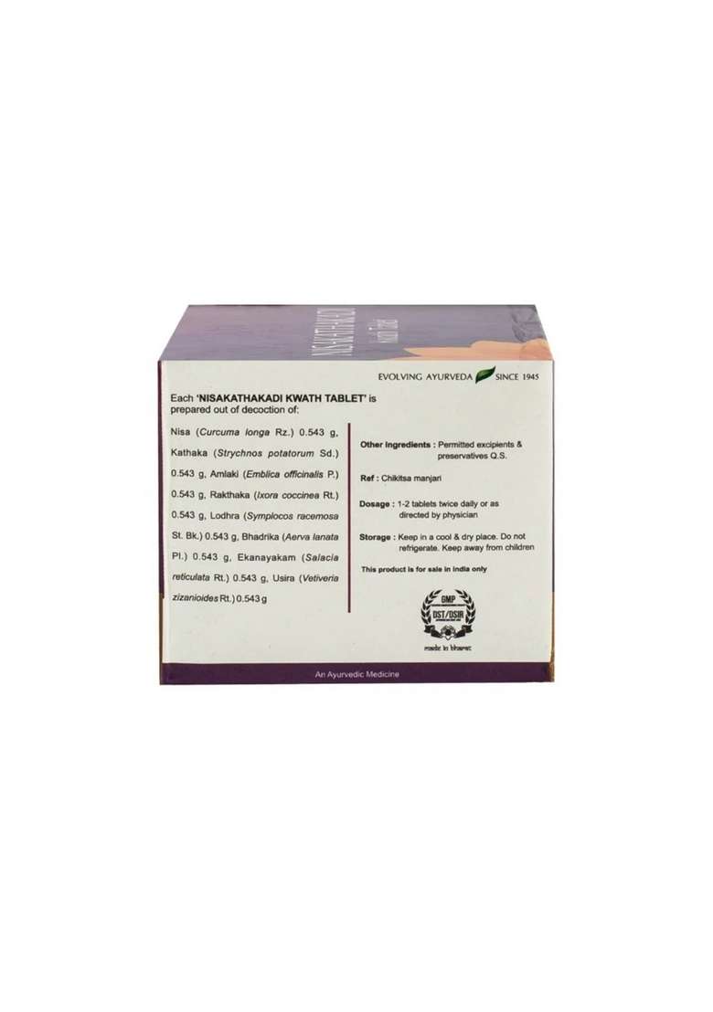 Keralaayurveda Nisakathakadi Kwath Tablet (100 Nos) - Indya