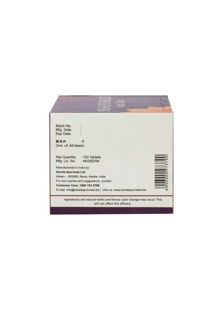 Keralaayurveda Nisakathakadi Kwath Tablet (100 Nos) - Indya