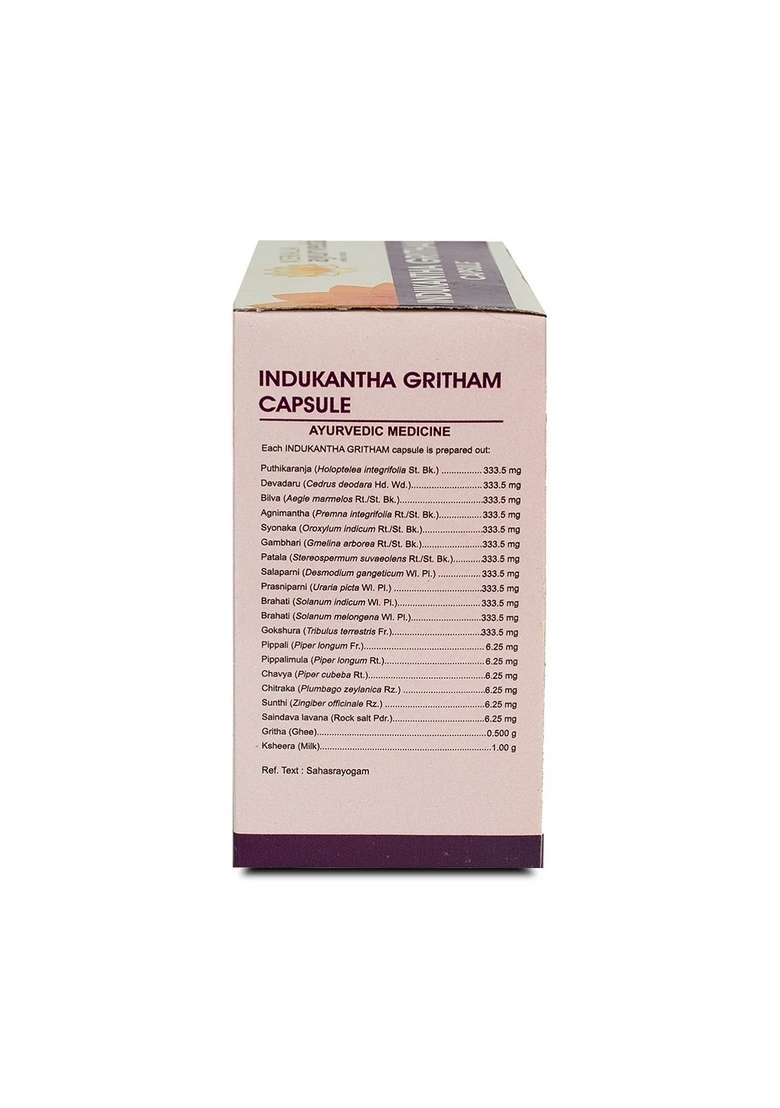 Keralaayurveda Indukantha Ghritham Capsule(100 Nos) - Indya