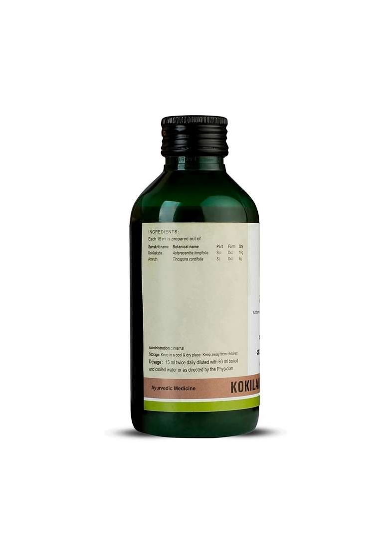 Keralaayurveda Kokilakshakam Kwath (200 Ml) - Indya