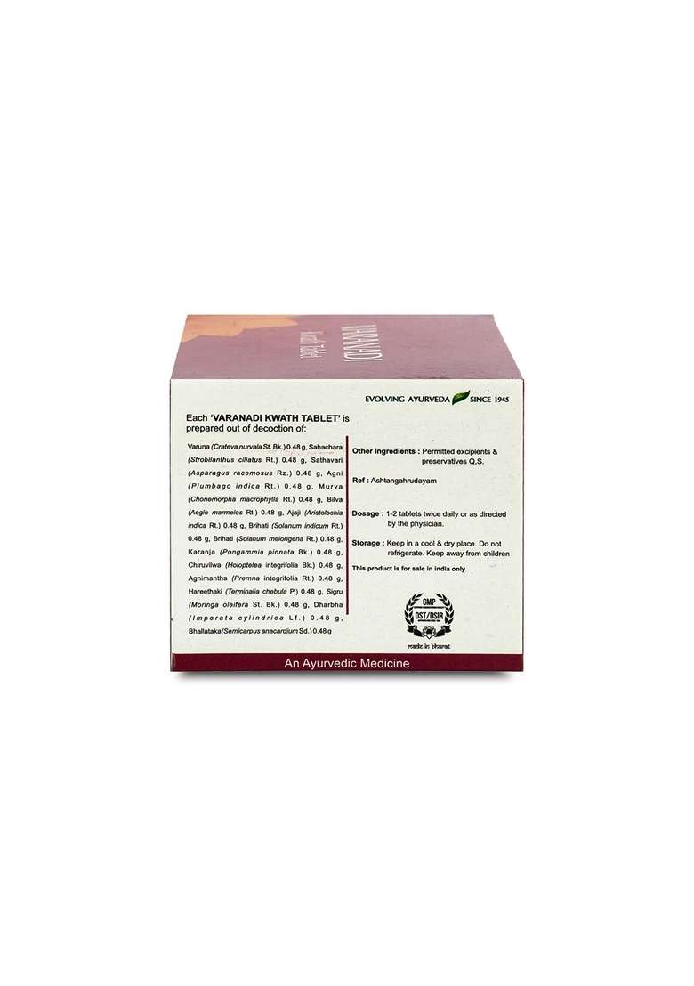 Keralaayurveda Varanadi Kwath Tablet (100 Nos) - Indya