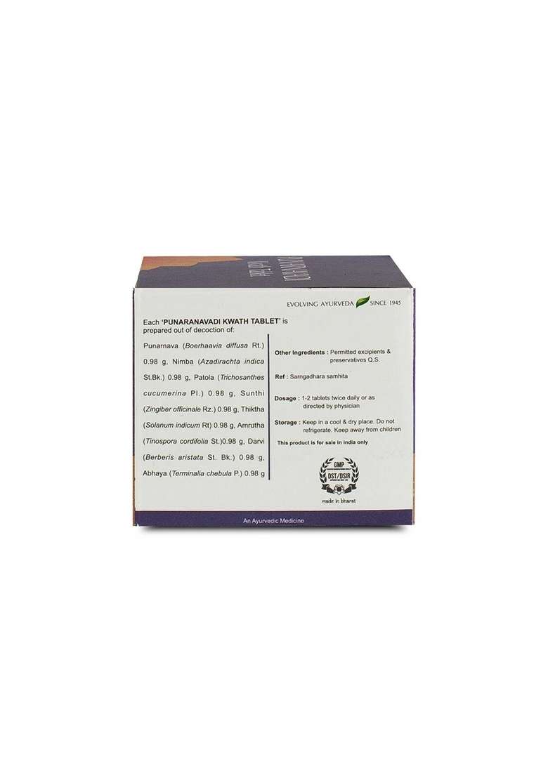 Keralaayurveda Punarnavadi Kwath Tablet (100 Nos) - Indya