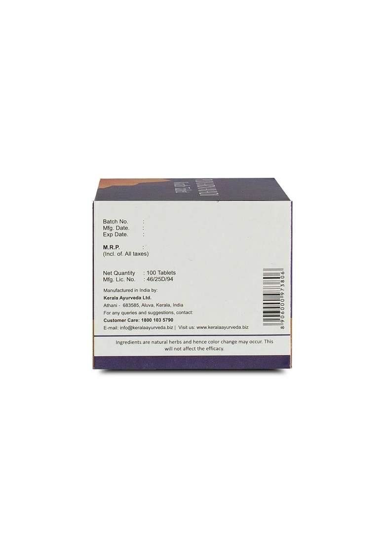 Keralaayurveda Punarnavadi Kwath Tablet (100 Nos) - Indya