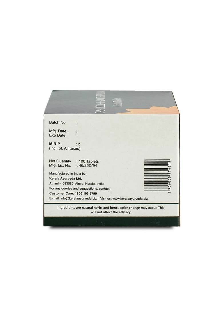 Keralaayurveda Dasamoolakaduthrayam Kwath Tablet (100 Nos) - Indya