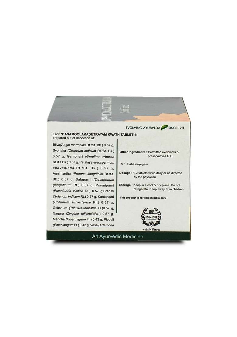 Keralaayurveda Dasamoolakaduthrayam Kwath Tablet (100 Nos) - Indya