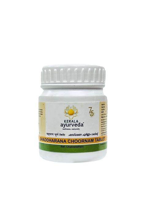 Keralaayurveda Shaddharana Choornam Tablets (50 Nos)