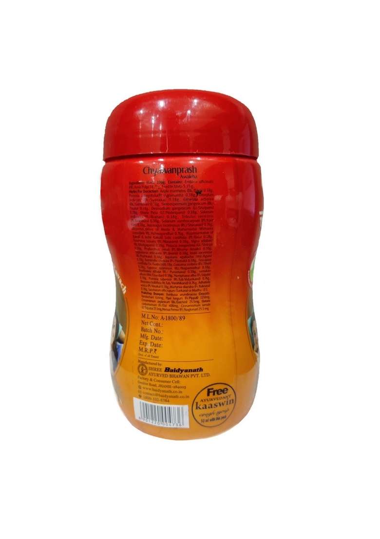 Baidyanath Baidyanath Chyavanprash Avaleha - Indya