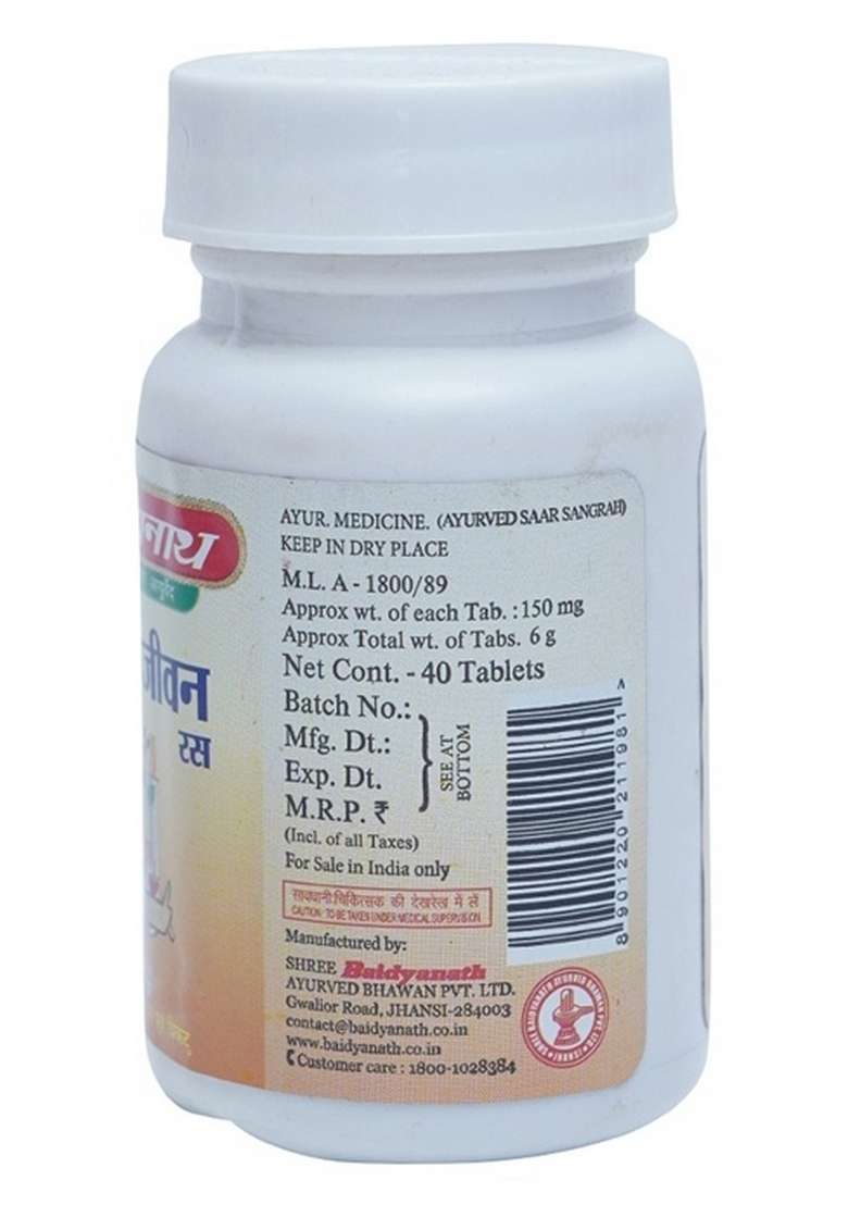 Baidyanath Baidyanath Navjivan Ras - Indya