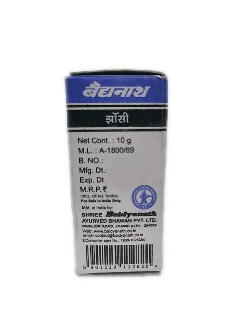 Baidyanath Baidyanath Shodhit Shilajit Useful In Genito Urinary Diseases - Indya