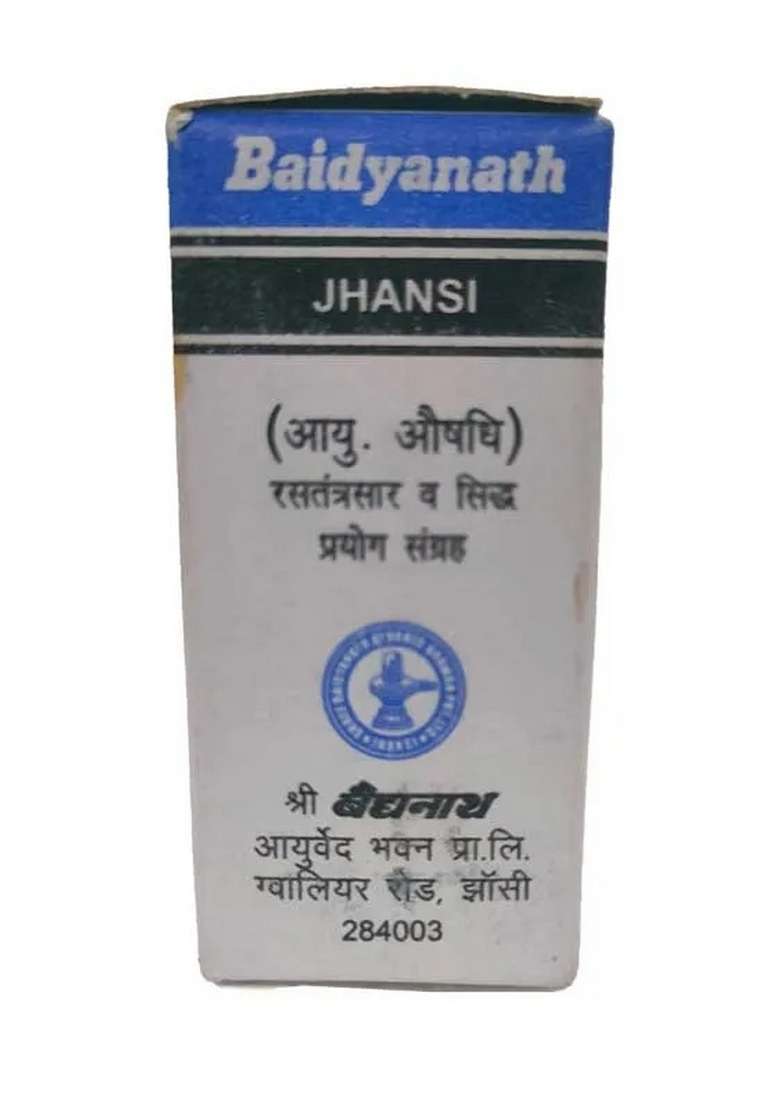 Baidyanath Baidyanath Shodhit Shilajit Useful In Genito Urinary Diseases - Indya