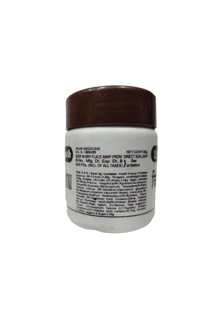 Baidyanath Chitrak Haritaki - Indya